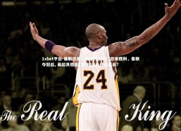 1xbet平台-曼联逆袭！英超传统豪门迎来胜利，曼联夺冠后, 英超其他豪门的球迷有什么反应?