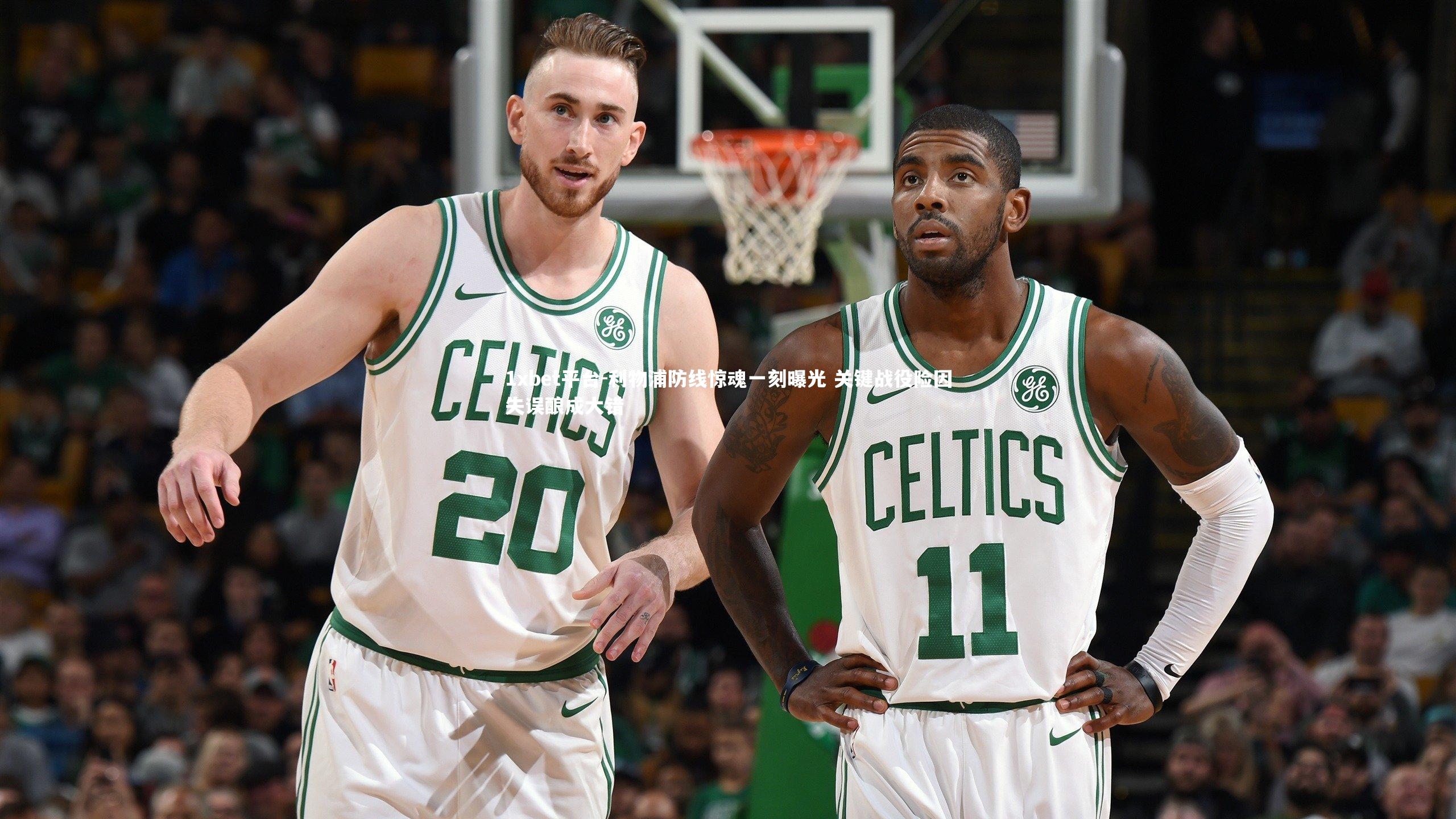 利物浦防线惊魂一刻曝光 关键战役险因失误酿成大错